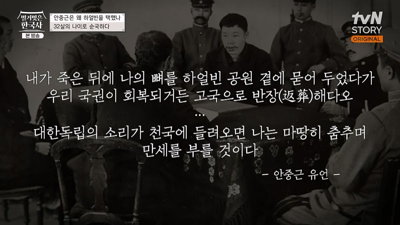 벌거벗은 한국사.E35.221222p-NEXT.mp4_20230207_195120.466.jpg