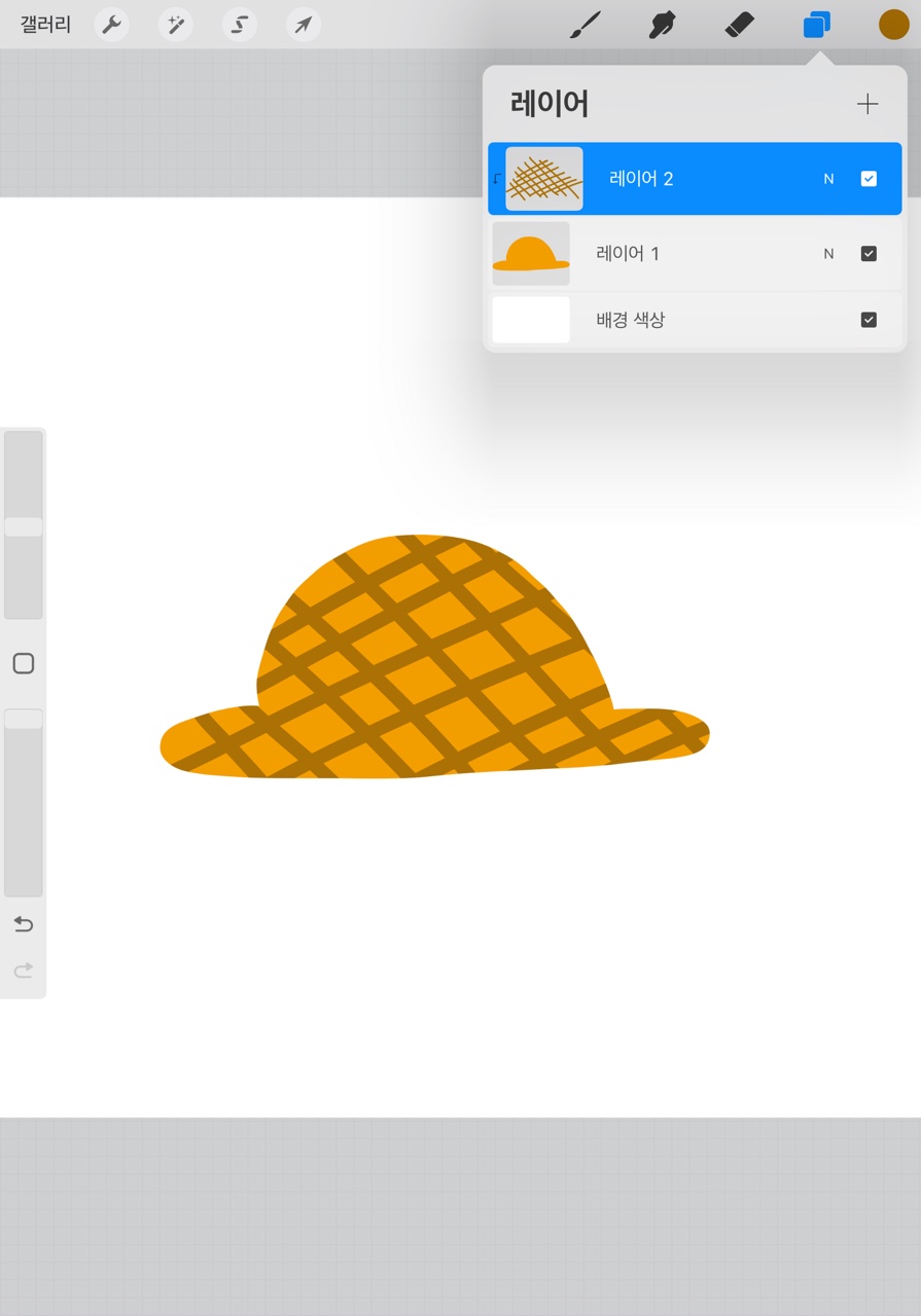 프로크리에이트 클리핑마스크