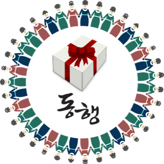  주유소기념홍보상품 주차알림판판촉선물