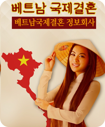 국제결혼비용3