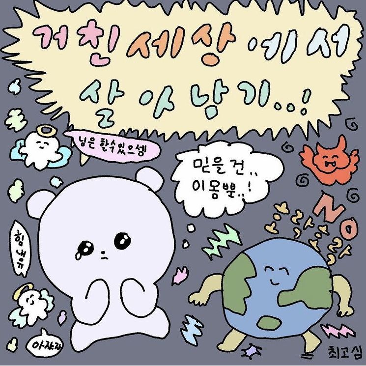 우아테크 이미지