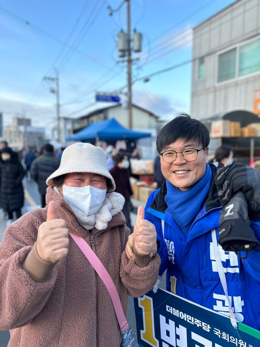  변광용거제시국회의원후보, 입춘대길 거제면 장터에서
