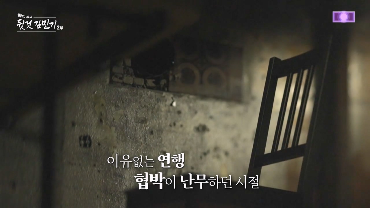SBS 스페셜 학전 그리고 뒷것 김민기 2부.E660.240429p-NEXT.mp4_20240502_200435.238.jpg