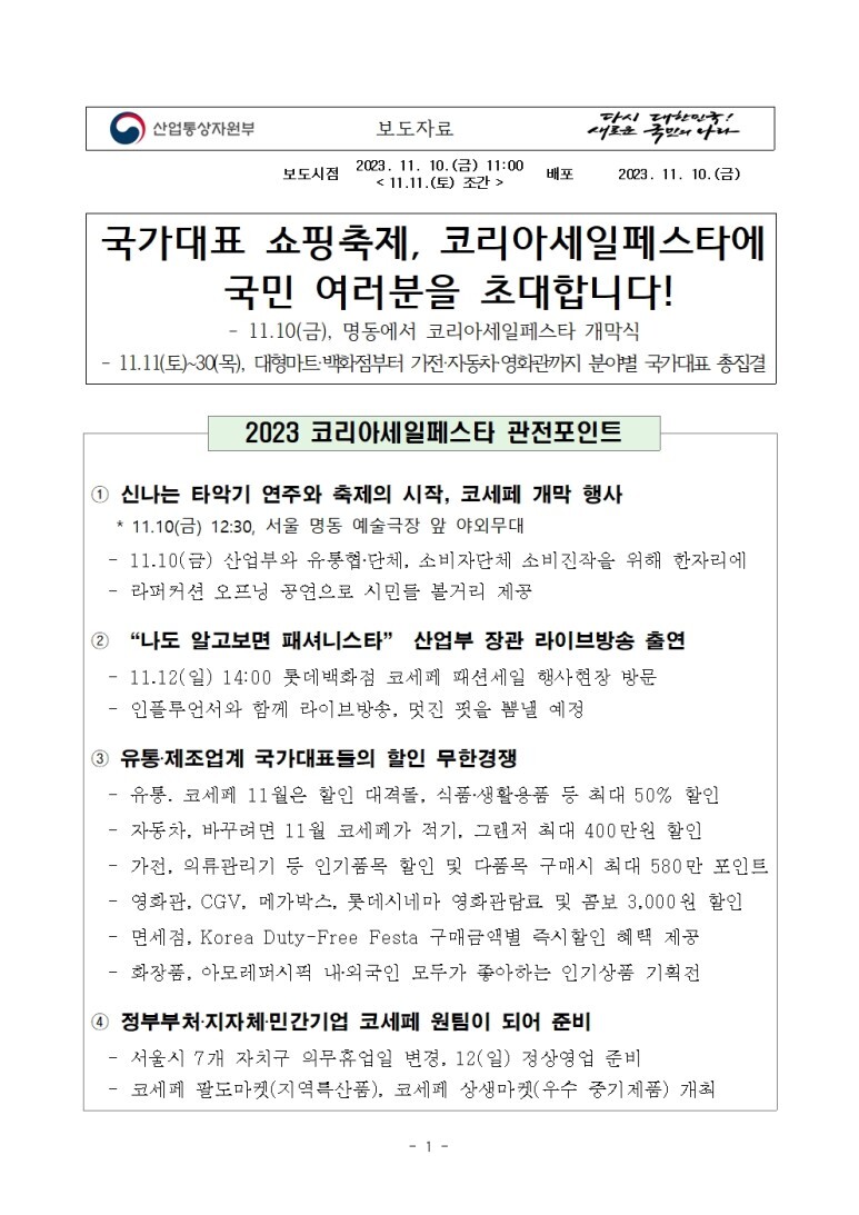 세일산업 이미지
