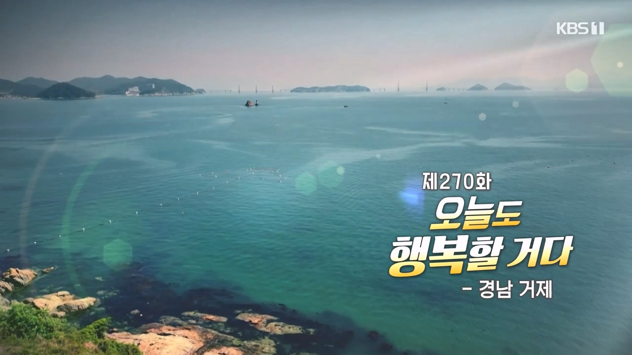 동네 한 바퀴.E273.240512p-NEXT.mp4_20240512_163704.360.jpg