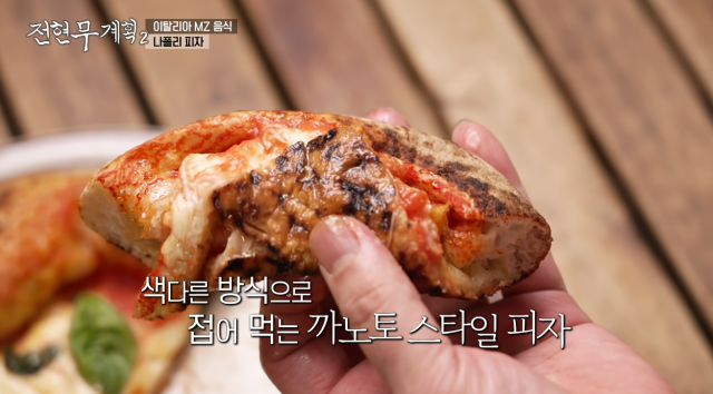 나폴리피자 이미지