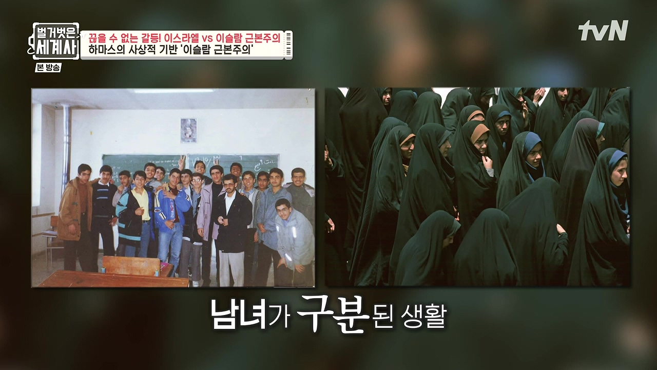 벌거벗은 세계사.E129.231213p-NEXT.mp4_20240618_195937.743.jpg