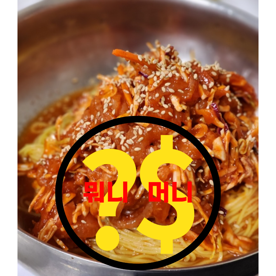 속초 아바이회국수, 백종원도 추천한 그 곳!