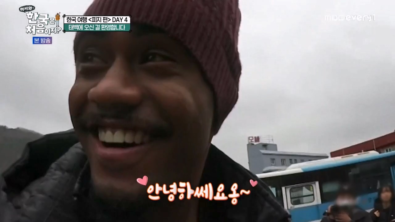 어서와 한국은 처음이지 시즌2.E301.240209p-NEXT.mp4_20240209_173048.030.jpg