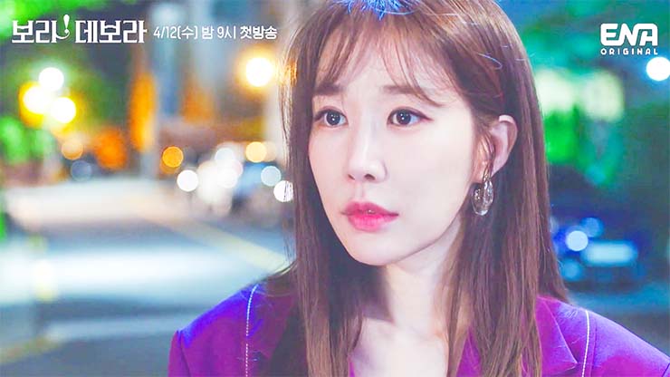  보라 데보라 줄거리 & 등장인물