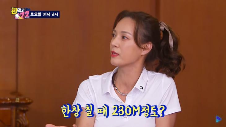  박선영, '악성 직구' 골프 실력