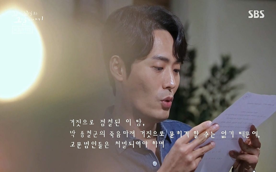 꼬리에 꼬리를 무는 그날 이야기.E21.220325p-NEXT.mp4_20220325_195243.993.jpg