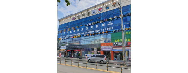 광주 광산구 소아과