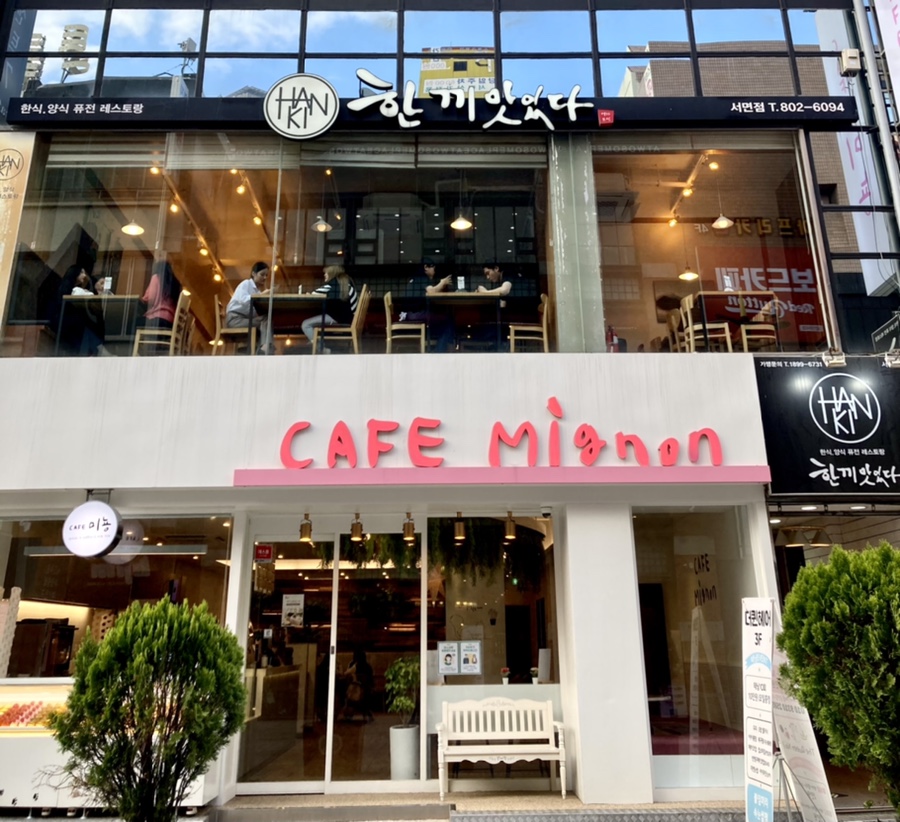한끼맛있다 이미지