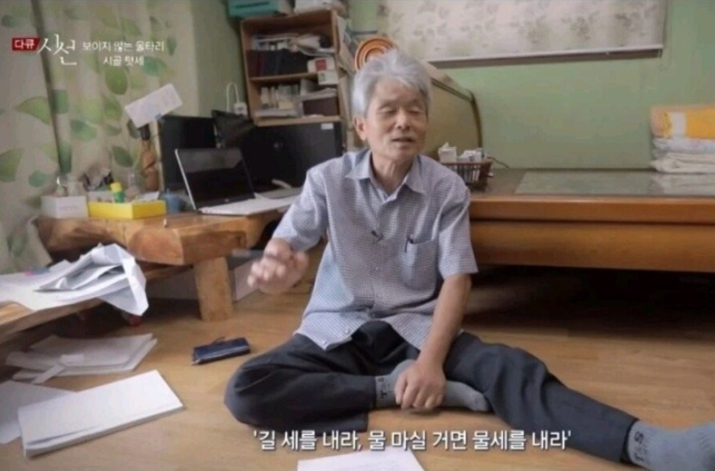  귀농귀촌 했다가 텃새로 상처받는 사람들