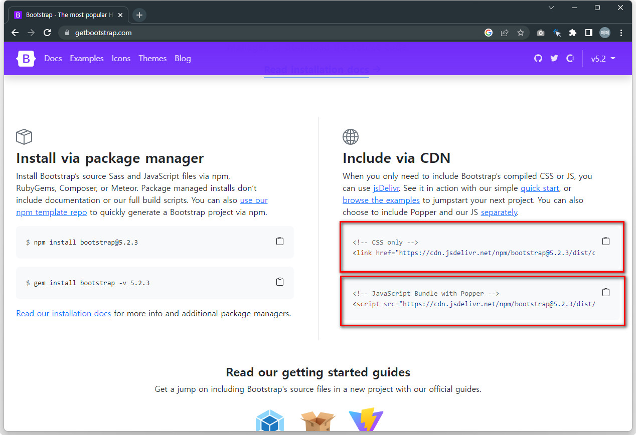 CDN방식으로-설치는-링크만-가져오면 됩니다.
