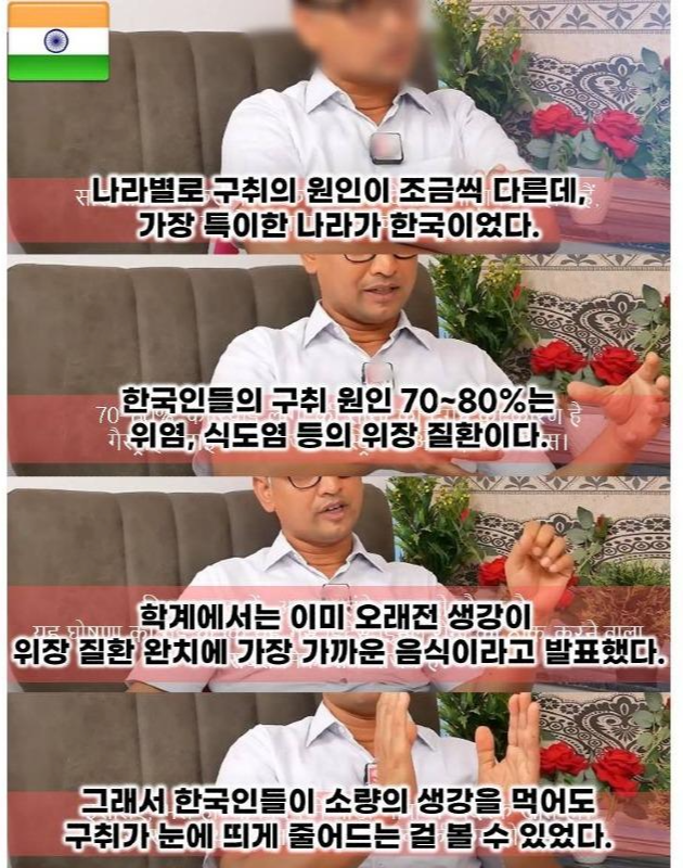 생강 효능