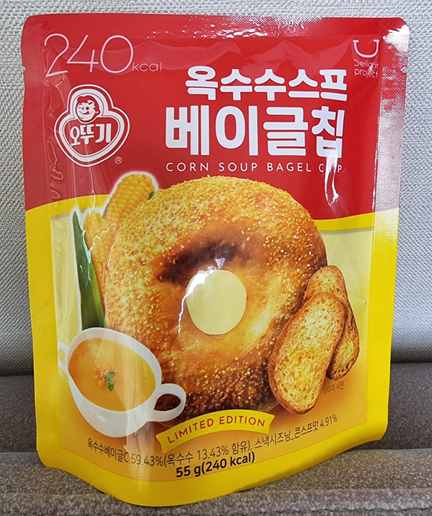  올리브영 신상간식_ 딜라이트 프로젝트 X 오뚜기 옥수수스프 베이글칩