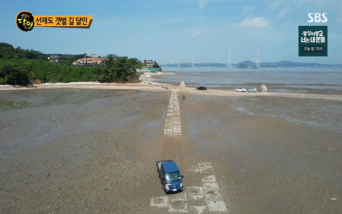 생활의 달인.E850.220705p-NEXT.mp4_20220705_202443.214.jpg