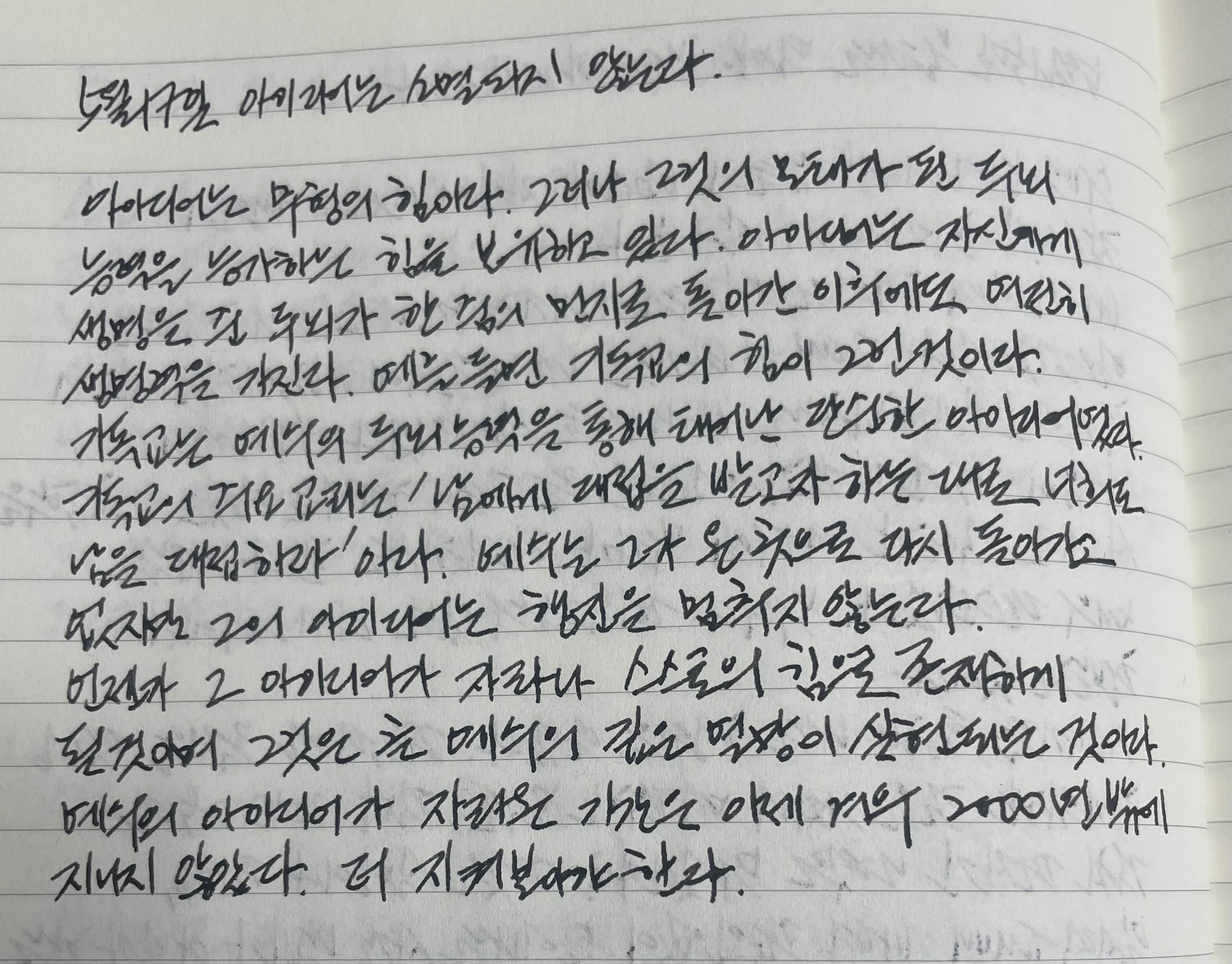  5월 17일 아이디어는 소멸되지 않는다.