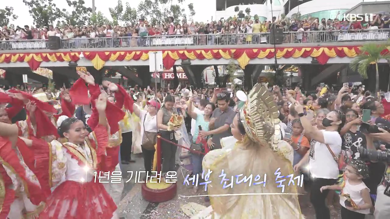 걸어서 세계속으로.E831.240218p-NEXT.mp4_20240802_204354.390.jpg