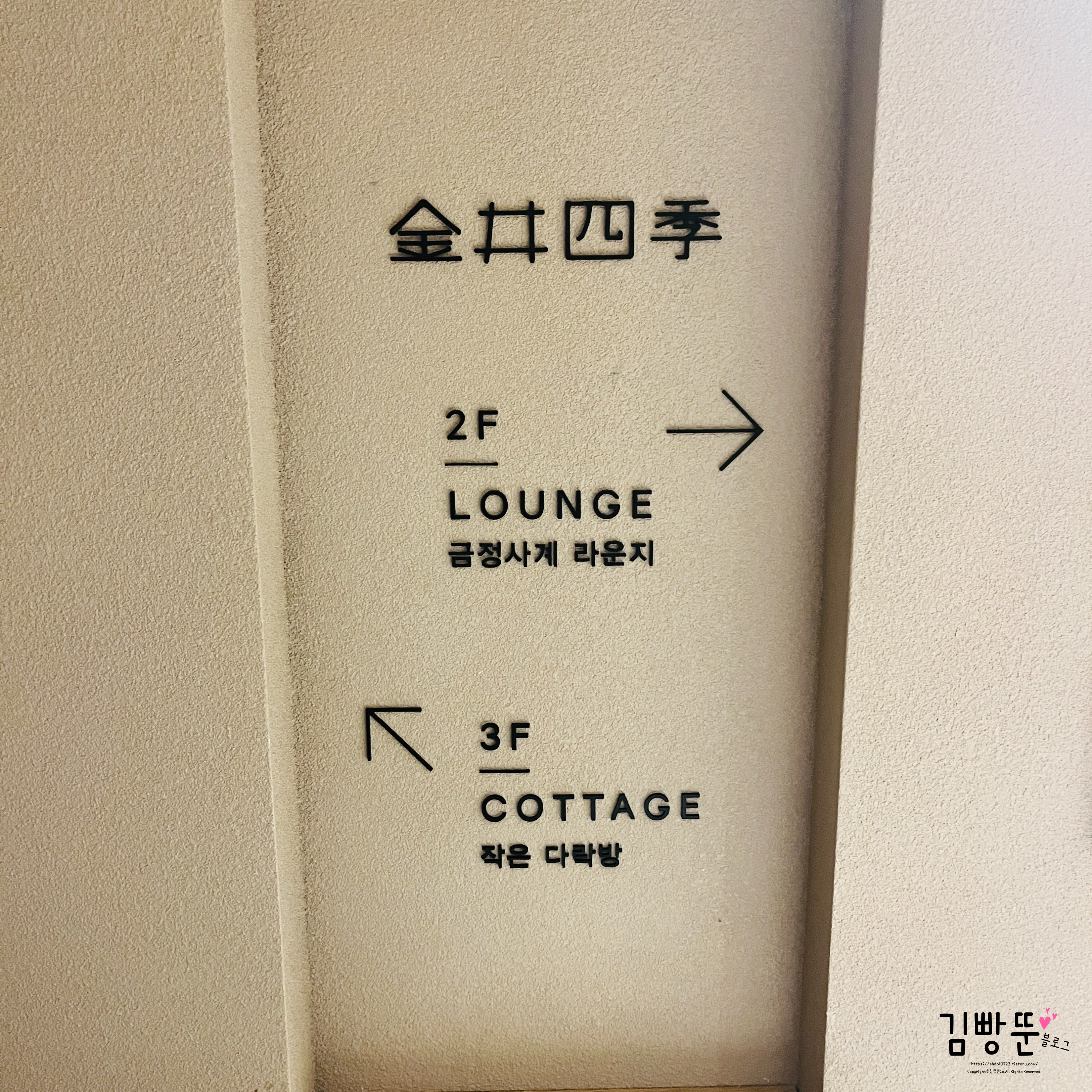 카페사계 이미지