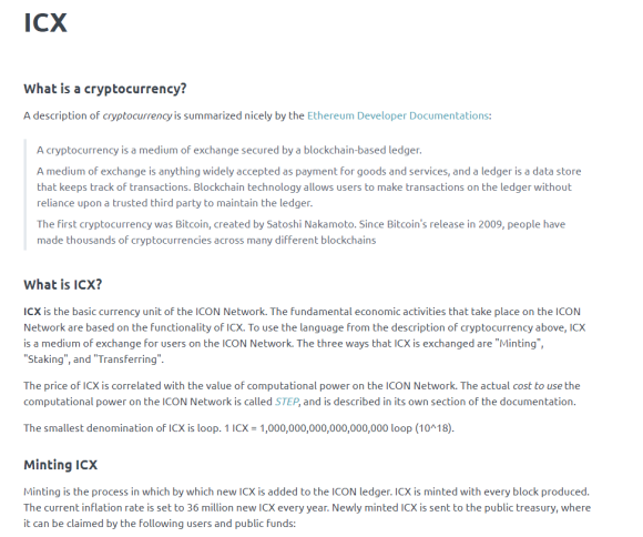 아이콘 코인(ICX)