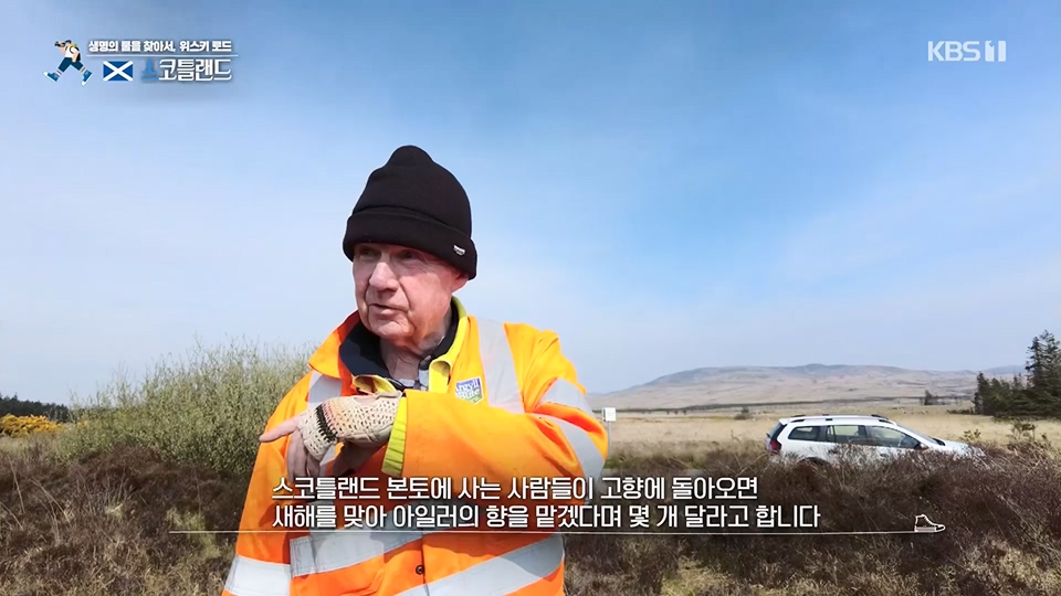 걸어서 세계속으로.E796.230617p.H264-F1RST.mp4_20230623_212622.149.jpg