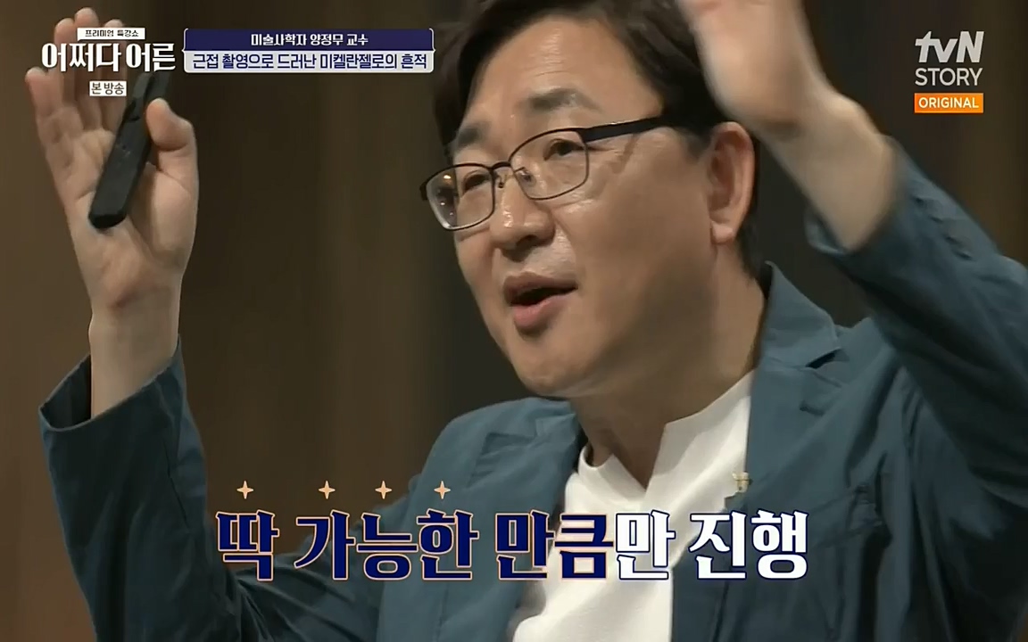 어쩌다 어른.E05.220708p-NEXT.mp4_20220904_175418.377.jpg