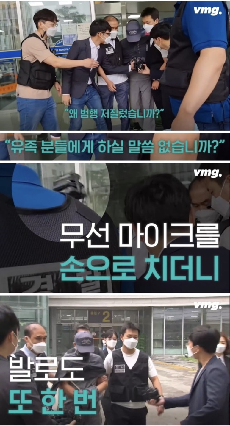 남자직원 ⭐️ 전자발찌 연쇄살인범 56세 강윤성 “더 못 죽여 한” 흉기 16