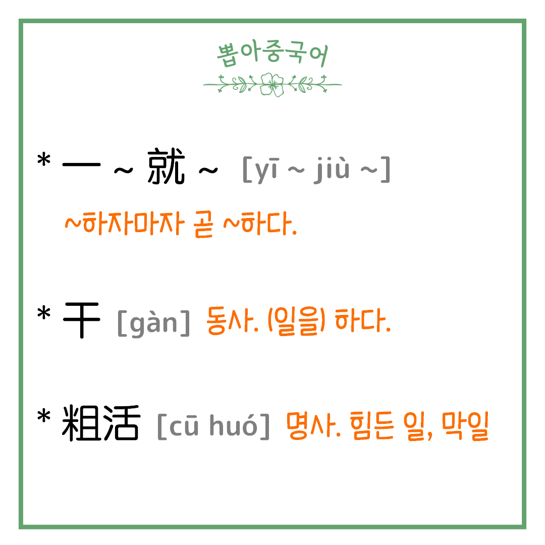 단어