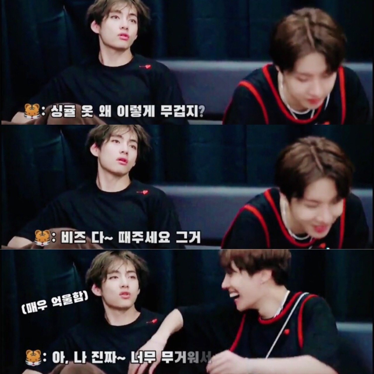  의상이 너무 무거워서 스타일리스트누나랑 멤버들에게 귀엽게 호소하는 뷔