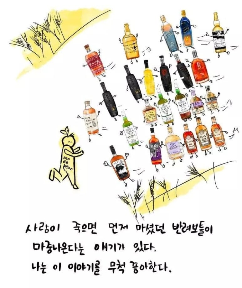 차돌육회 이미지