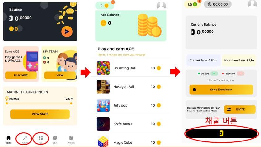  DotChain (DOT) 채굴하기 - 초기 단계