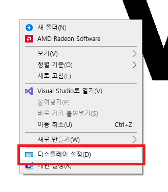 컴퓨터로 모니터 모델명 확인 방법 컴퓨터로 모니터 모델명 확인 방법