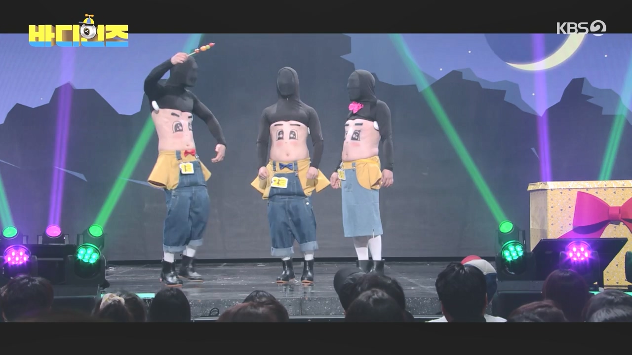 개그 콘서트.E24.240506p-NEXT.mp4_20240506_165820.181.jpg