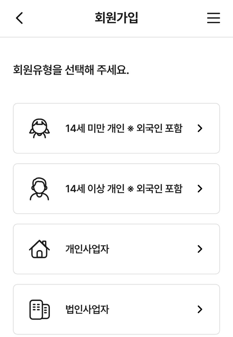 저렴한 전화 요금제 비교 사이트