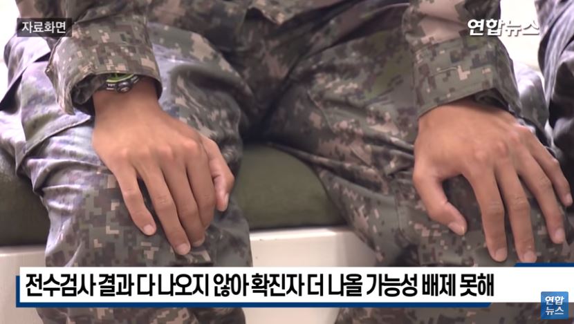  포천시 신북면 23번 -33번 오뚜기 부대(8사단) 코로나19 확진자 발생 동선은?