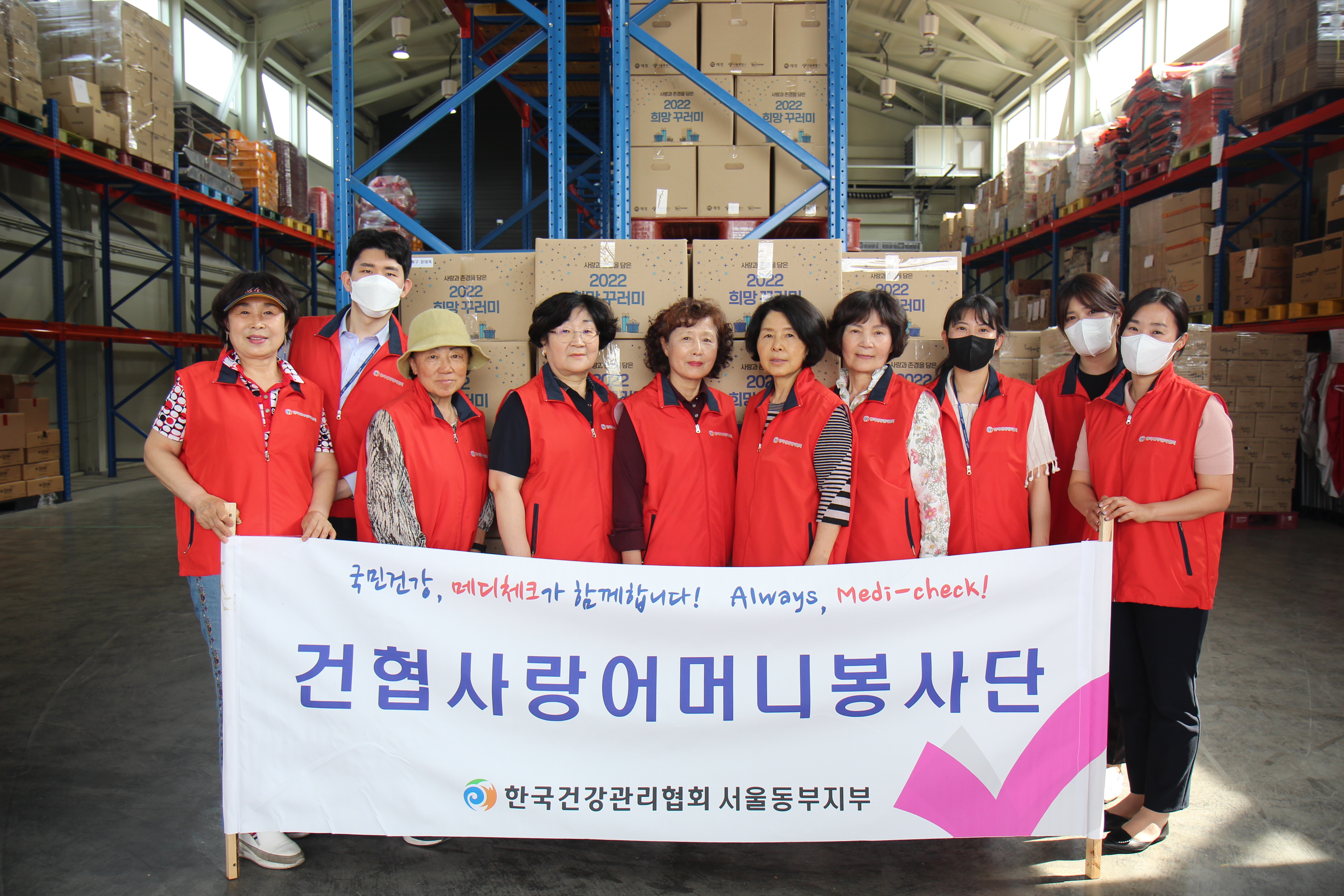 동부생활용품 이미지