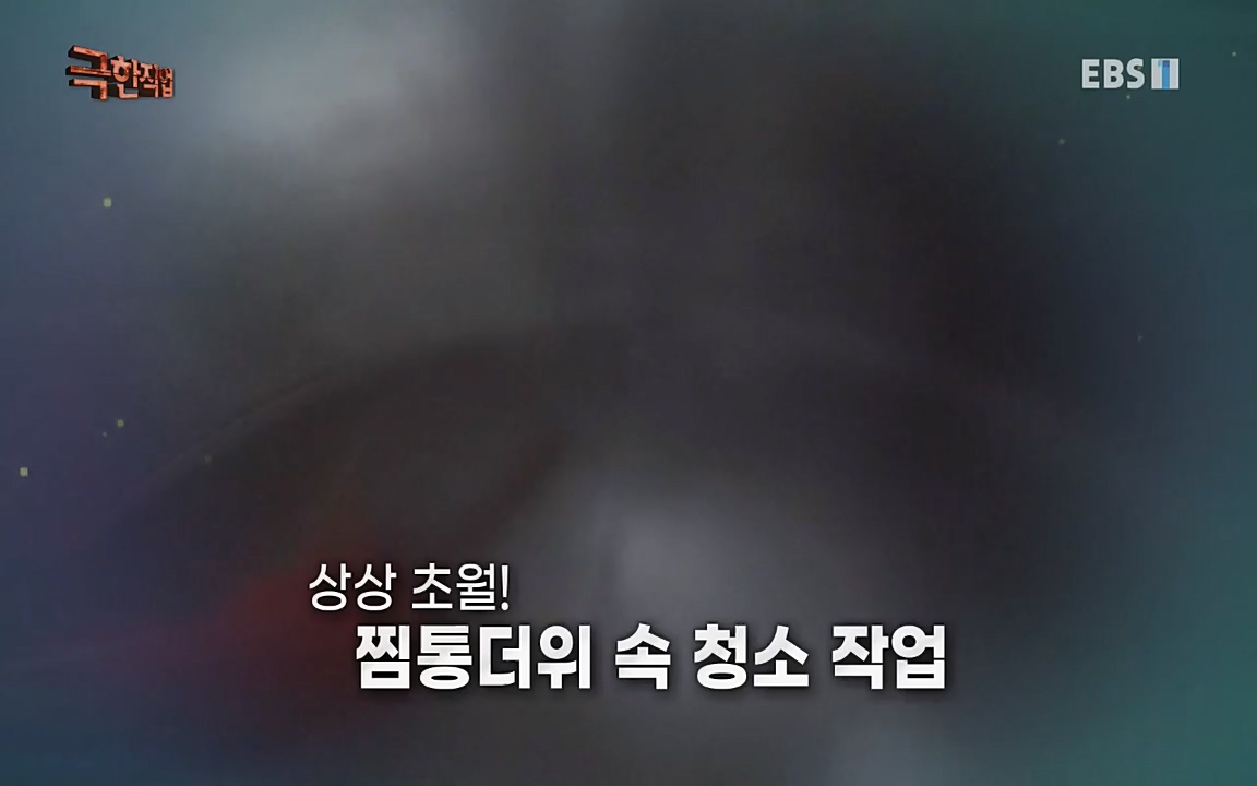 TV - 교육의 중심 EBS생선가공의 세계!-냉동참치, 참치액. 순살생선-.mp4_20220906_201928.507.jpg