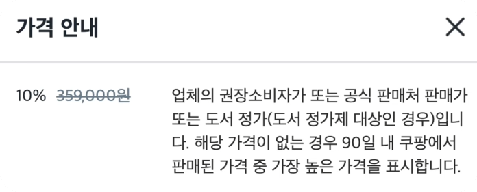 애플스토어최저가구매방법5