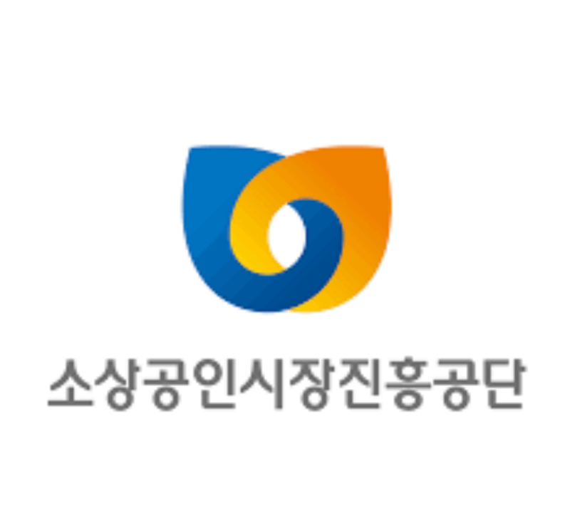 소상공인시장진흥공단-로고