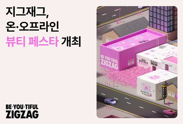 데이온뷰티 이미지