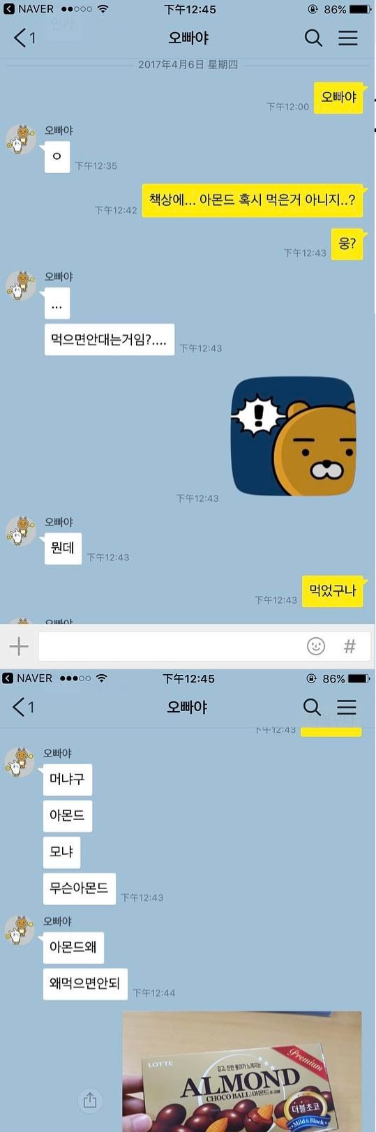   뚜뚜월드