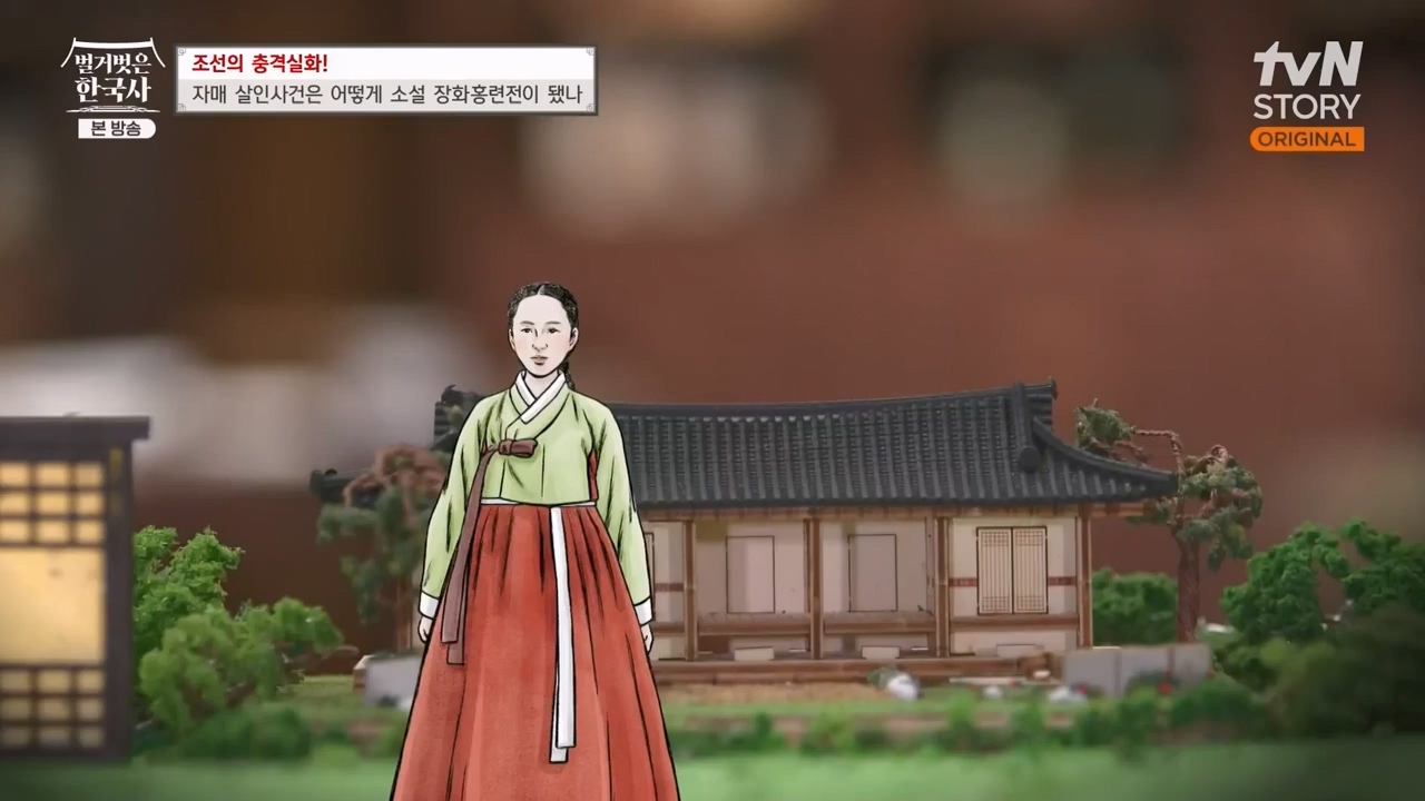 벌거벗은 한국사.E69.230817p-NEXT.mp4_20240302_162915.314.jpg