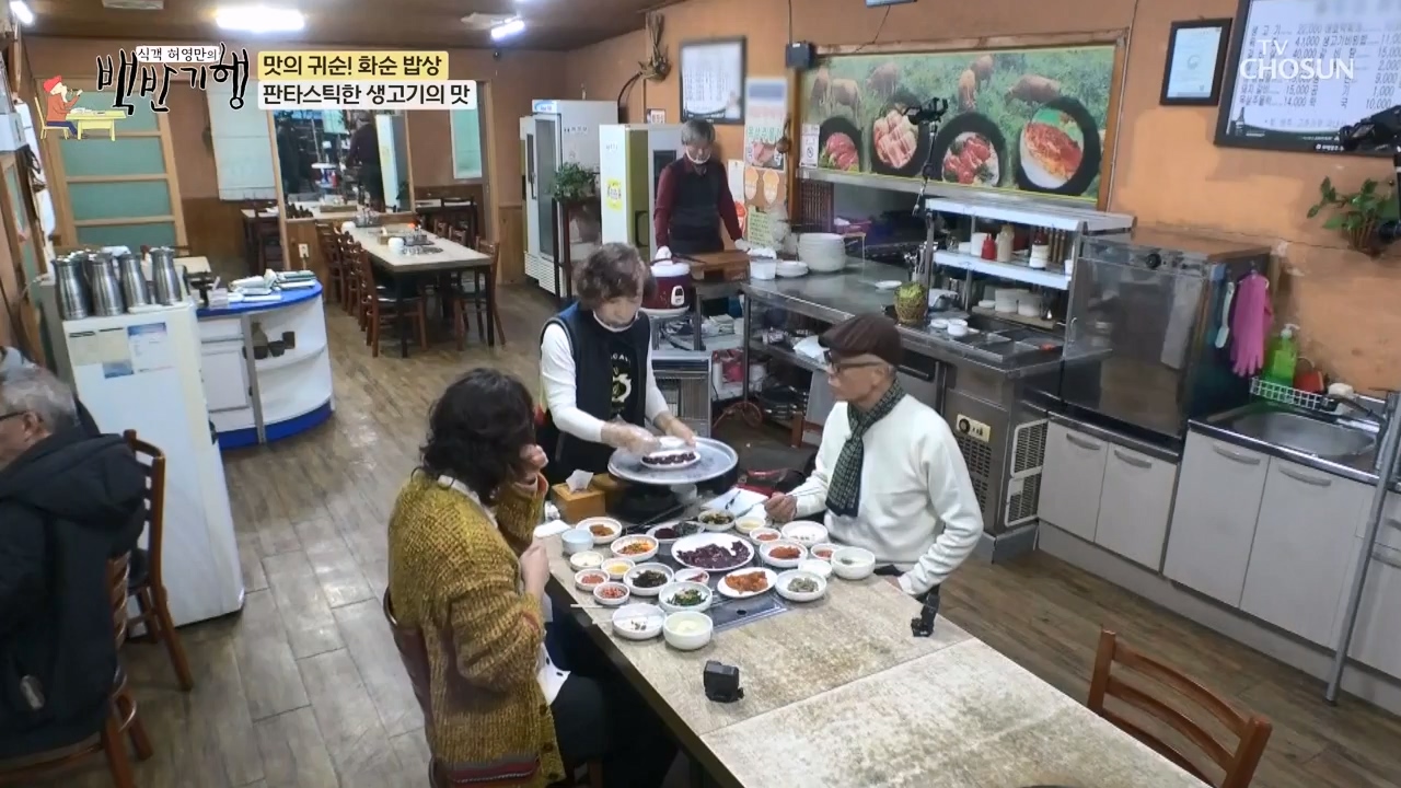 식객 허영만의 백반기행.E235.240217p-NEXT.mp4_20240217_164106.802.jpg