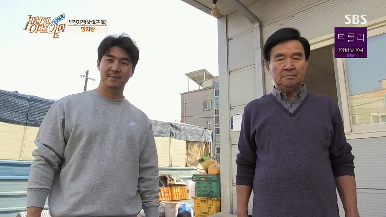순간포착 세상에 이런일이.E1208.221207p.H264-F1RST.mp4_20221208_193117.975.jpg
