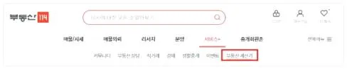상속세 면제한도 계산기