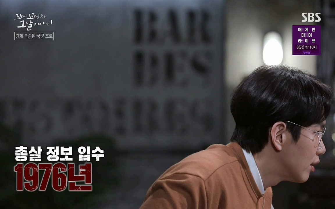 꼬리에 꼬리를 무는 그날 이야기.E22.220332p-NEXT.mp4_20220401_185118.949.jpg