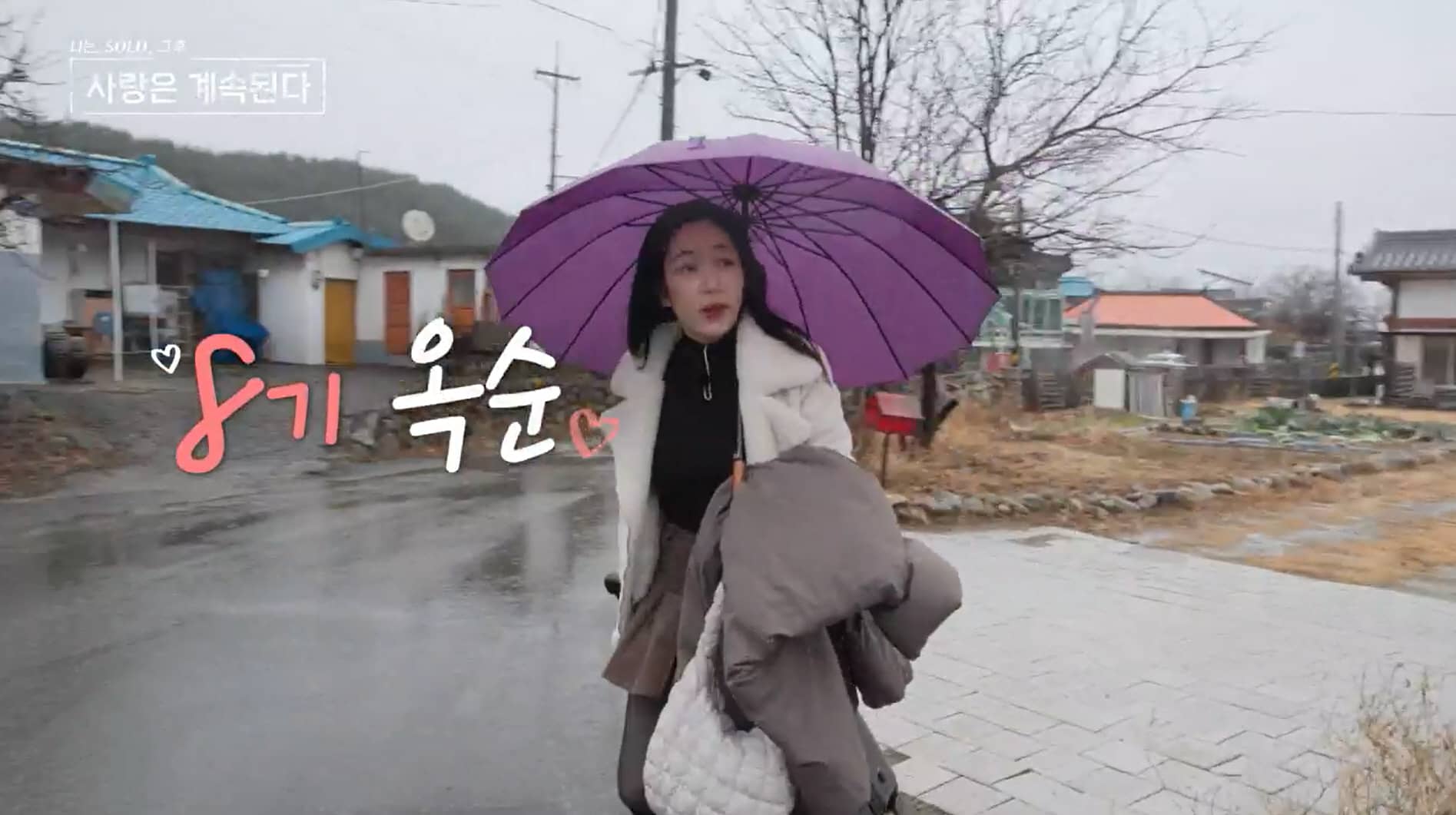 나솔사계